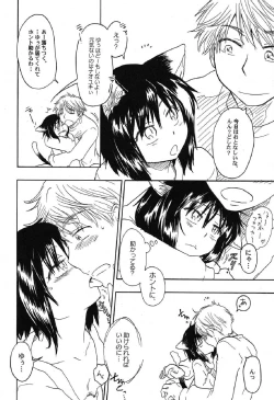 Page 123 of Petafeti. 12