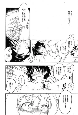 Page 131 of Petafeti. 12