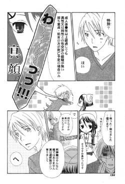 Page 137 of Petafeti. 12