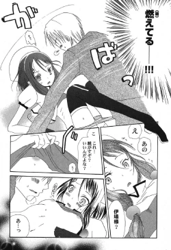 Page 143 of Petafeti. 12