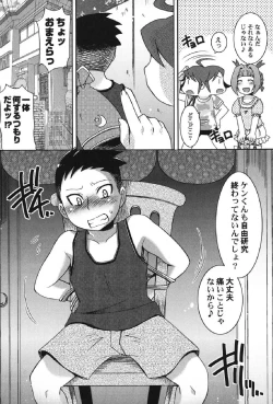 Page 39 of Petafeti. 12