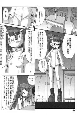 Page 55 of Petafeti. 12