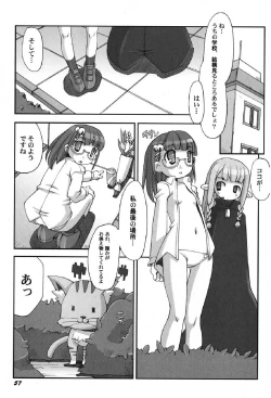 Page 58 of Petafeti. 12