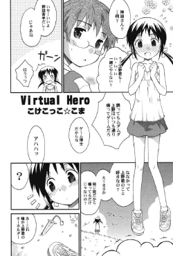 Page 7 of Petafeti. 12