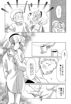 Page 96 of Petafeti. 12