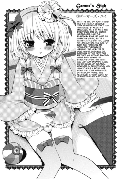 Page 3 of "The seven fundamental operations"