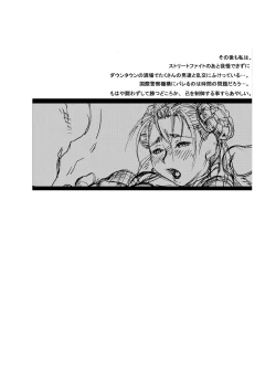 Page 15 of Chichi-Haru