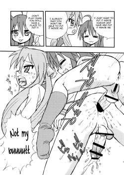 Page 12 of Penis★Star