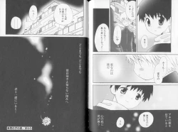 Page 101 of Otokonoko no, Soko.