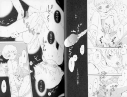 Page 18 of Otokonoko no, Soko.