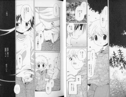 Page 22 of Otokonoko no, Soko.