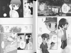 Page 28 of Otokonoko no, Soko.