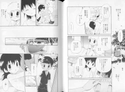 Page 31 of Otokonoko no, Soko.