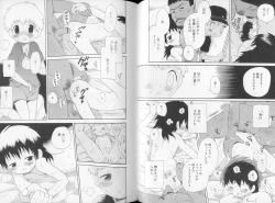 Page 32 of Otokonoko no, Soko.