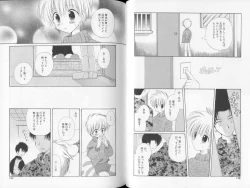 Page 58 of Otokonoko no, Soko.