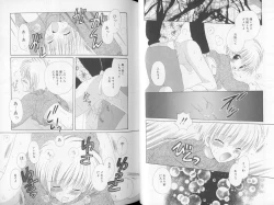 Page 61 of Otokonoko no, Soko.