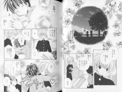 Page 64 of Otokonoko no, Soko.