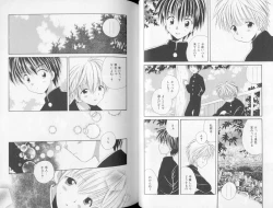 Page 71 of Otokonoko no, Soko.