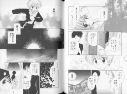 Page 79 of Otokonoko no, Soko.