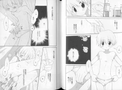 Page 84 of Otokonoko no, Soko.