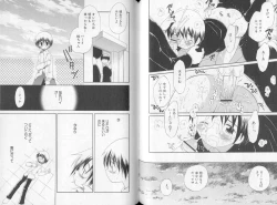 Page 96 of Otokonoko no, Soko.