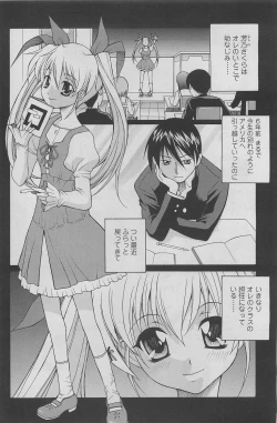 Page 126 of COMIC SIGMA 2011-06 Vol. 57