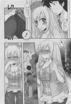 Page 50 of COMIC SIGMA 2011-06 Vol. 57