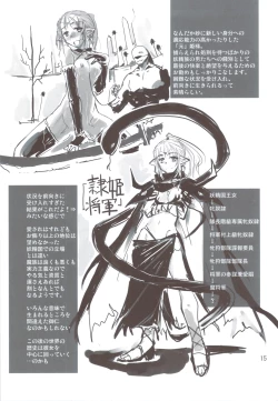 Page 15 of Yousei-san ga Ita Koro no Hanashi