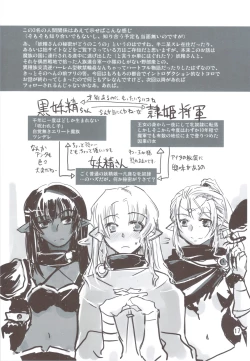 Page 17 of Yousei-san ga Ita Koro no Hanashi