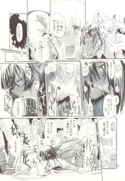 Page 13 of Kuro Yousei no Hanashi