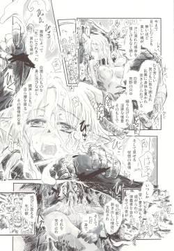 Page 11 of Oretachi to Yousei-san ga Ita Koro no Hanashi