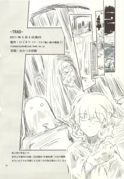 Page 18 of [Kurai Mori no Soko de (Hidematsu)] -TRAD-