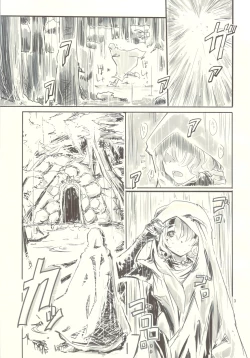 Page 3 of [Kurai Mori no Soko de (Hidematsu)] -TRAD-