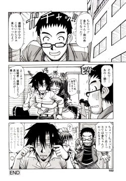 Page 100 of Hame King