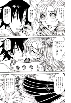 Page 103 of Hame King