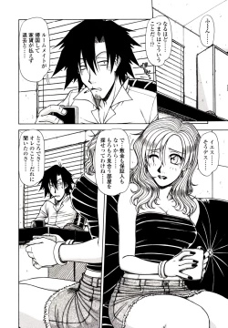 Page 104 of Hame King