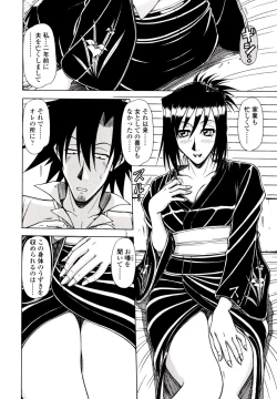 Page 124 of Hame King