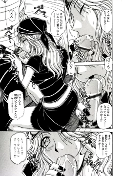 Page 141 of Hame King