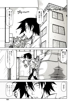 Page 149 of Hame King