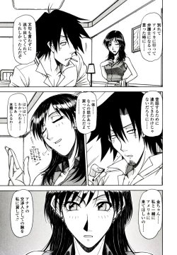 Page 153 of Hame King