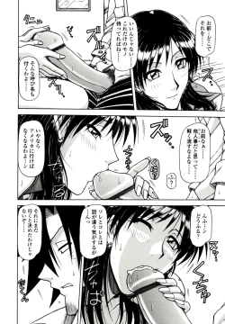 Page 158 of Hame King