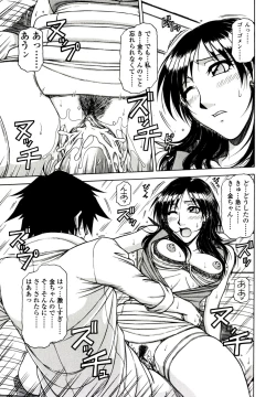 Page 161 of Hame King