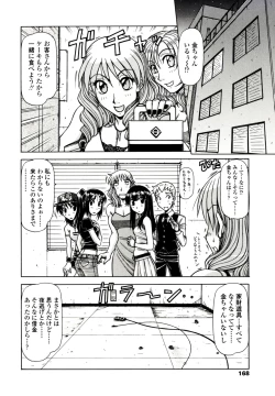 Page 166 of Hame King