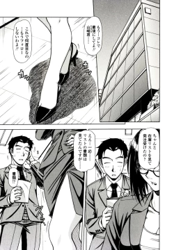 Page 169 of Hame King