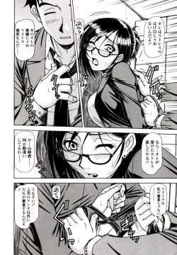 Page 176 of Hame King