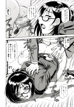 Page 182 of Hame King