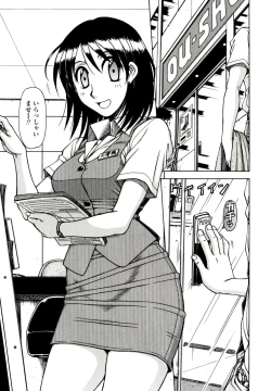 Page 185 of Hame King