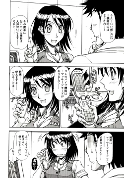 Page 190 of Hame King