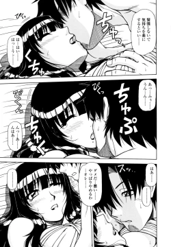 Page 25 of Hame King