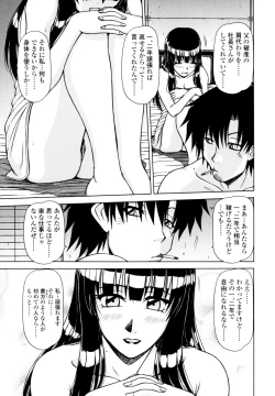 Page 27 of Hame King